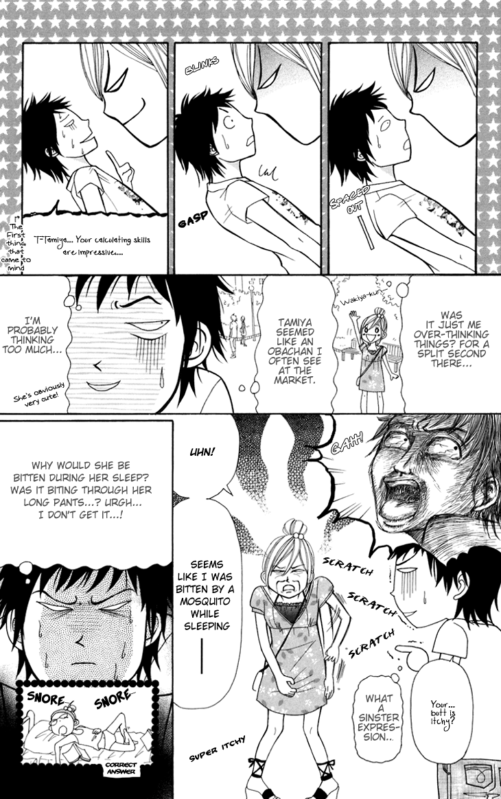 Switch Girl!! Chapter 42.1 page 6 - Chapter 42.1