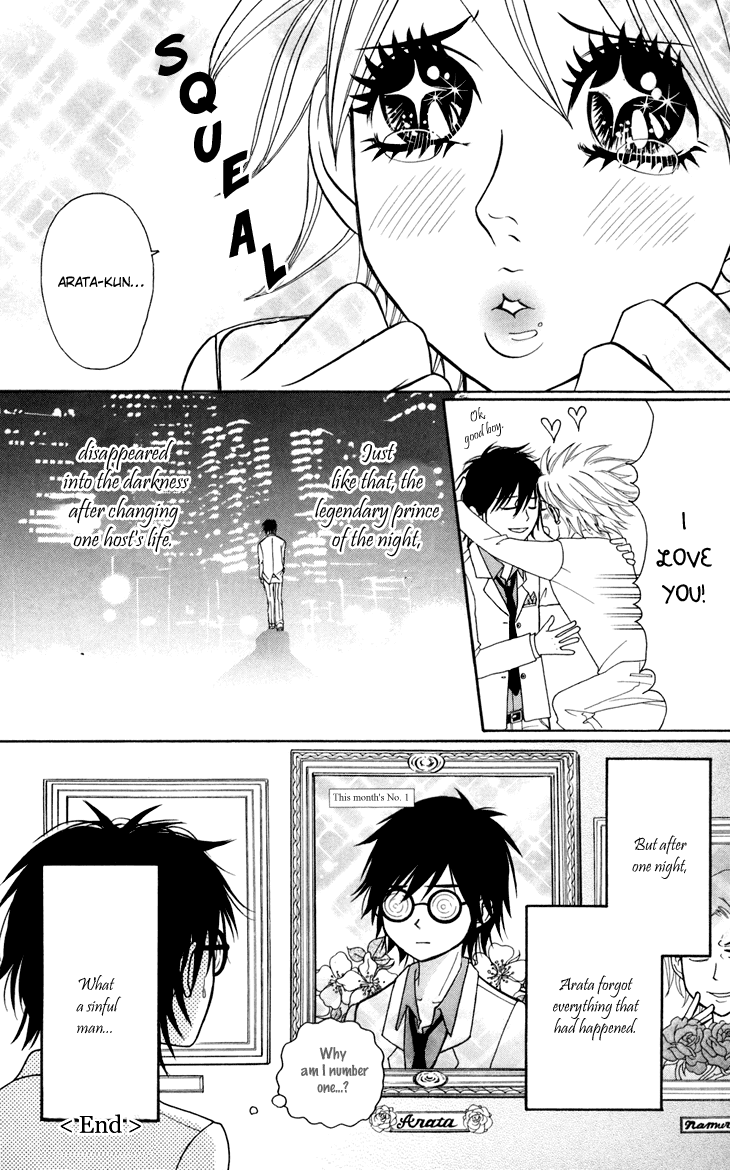 Switch Girl!! Chapter 42.3 page 12 - Chapter 42.3