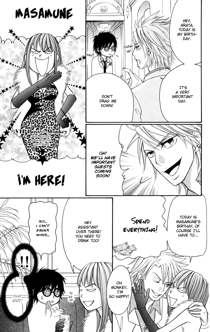 Switch Girl!! Chapter 42.3 page 3 - Chapter 42.3
