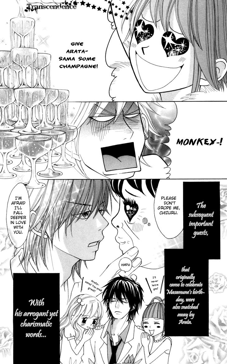 Switch Girl!! Chapter 42.3 page 7 - Chapter 42.3