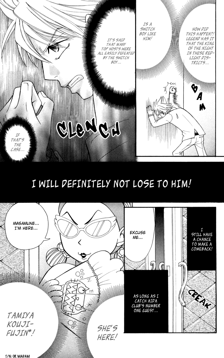 Switch Girl!! Chapter 42.3 page 8 - Chapter 42.3