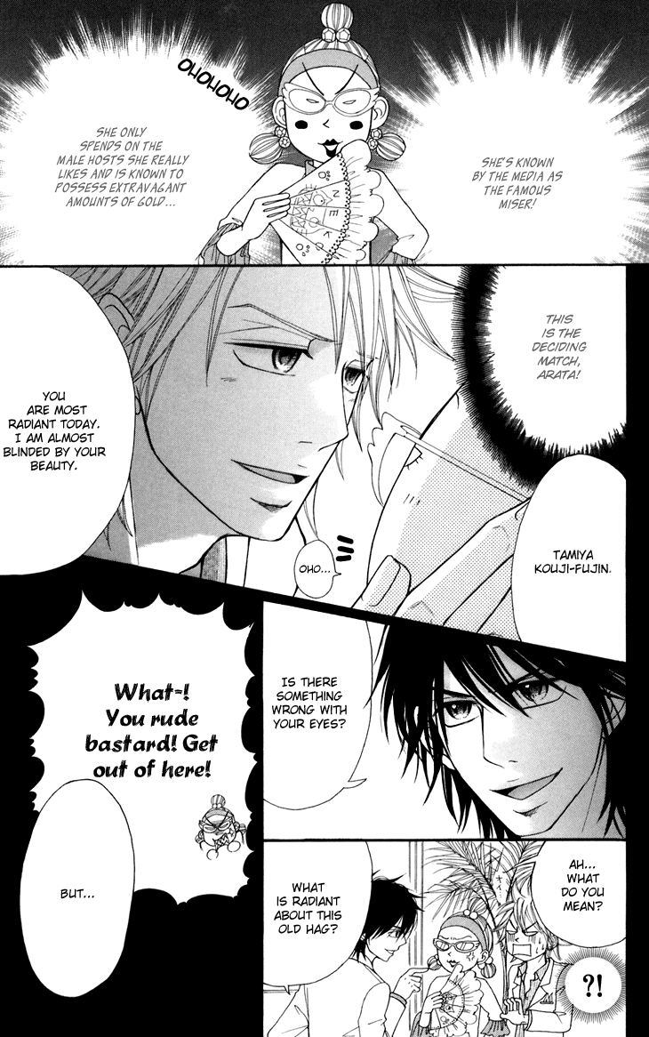 Switch Girl!! Chapter 42.3 page 9 - Chapter 42.3