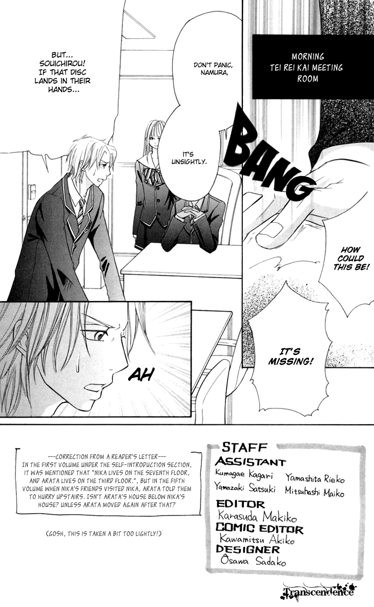 Switch Girl!! Chapter 42 page 4 - Chapter 42