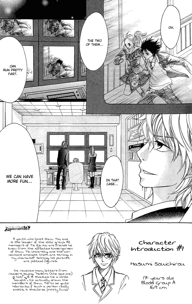 Switch Girl!! Chapter 43 page 7 - Chapter 43