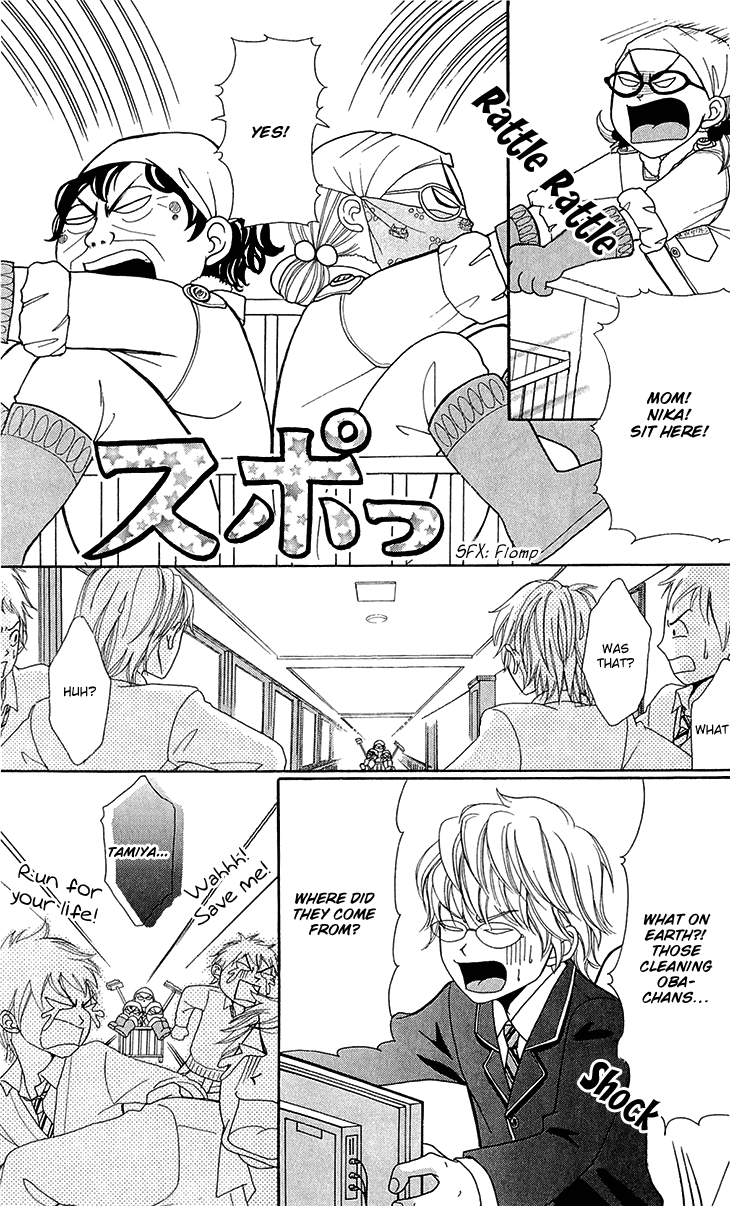 Switch Girl!! Chapter 44 page 21 - Chapter 44