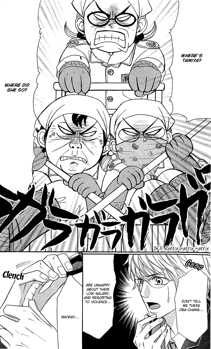 Switch Girl!! Chapter 44 page 22 - Chapter 44