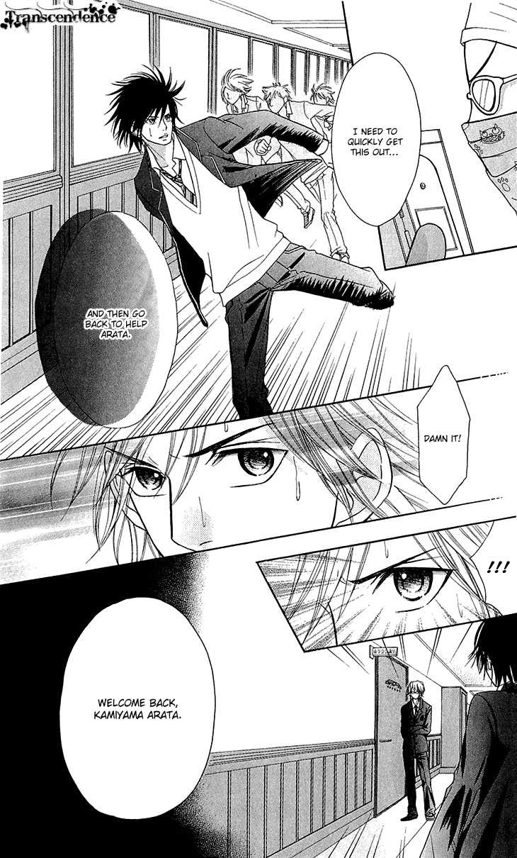Switch Girl!! Chapter 44 page 25 - Chapter 44