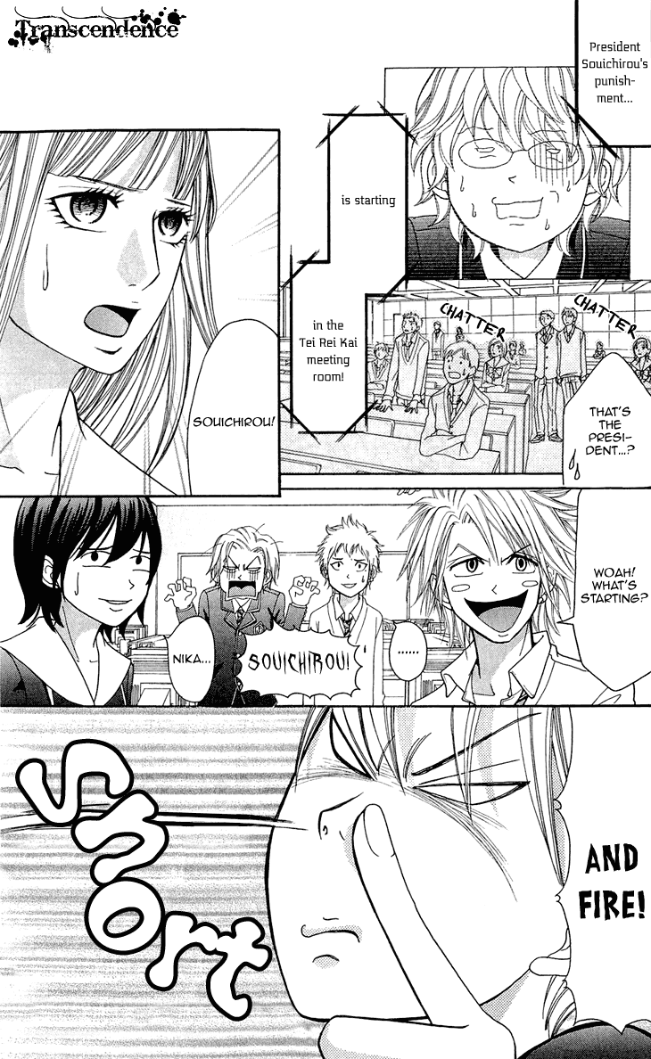 Switch Girl!! Chapter 45 page 14 - Chapter 45