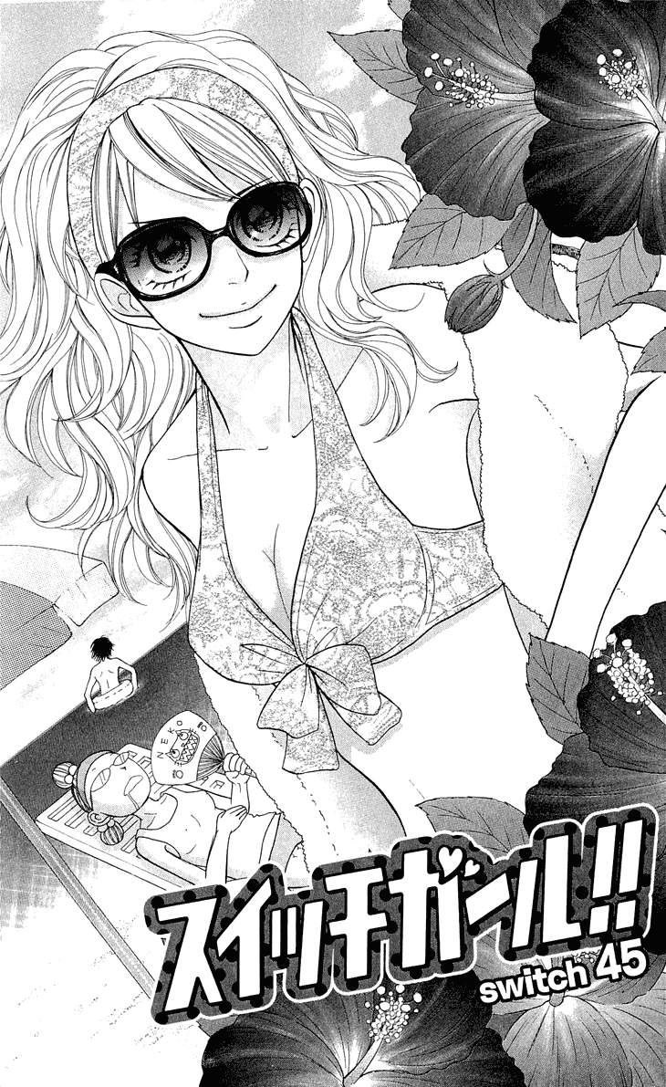 Switch Girl!! Chapter 45 page 2 - Chapter 45