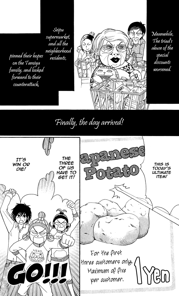 Switch Girl!! Chapter 47 page 16 - Chapter 47