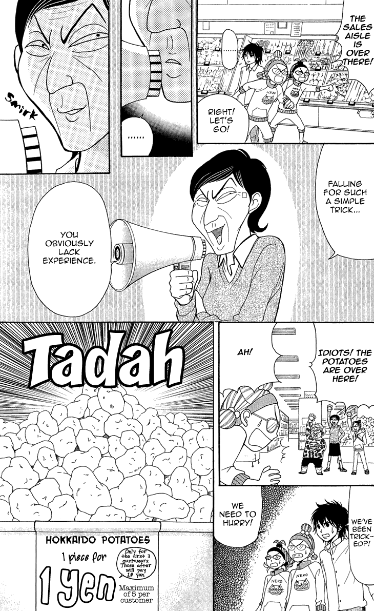 Switch Girl!! Chapter 47 page 22 - Chapter 47