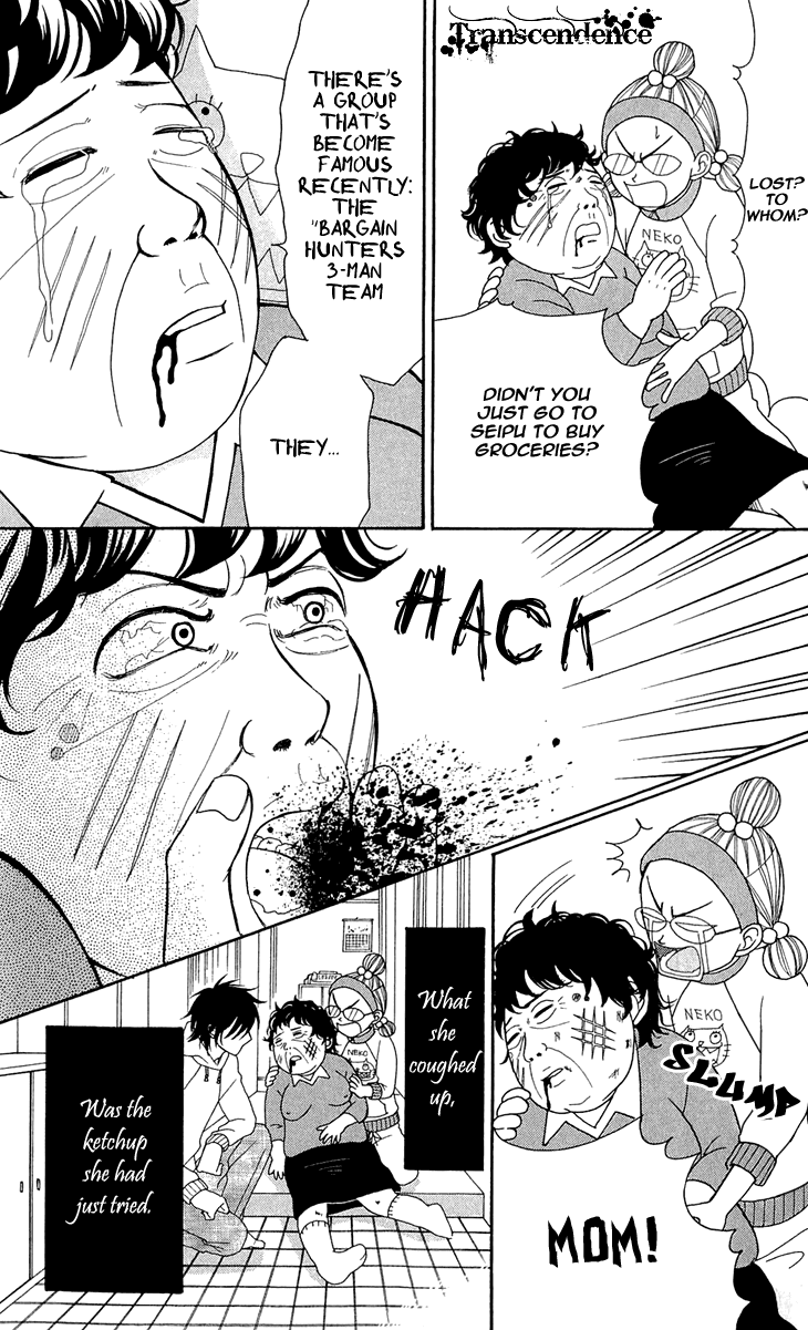 Switch Girl!! Chapter 47 page 6 - Chapter 47