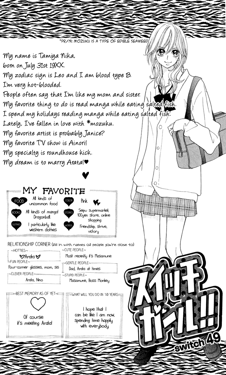 Switch Girl!! Chapter 49 page 1 - Chapter 49