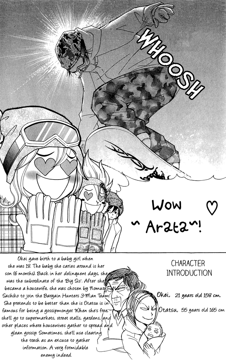 Switch Girl!! Chapter 49 page 2 - Chapter 49