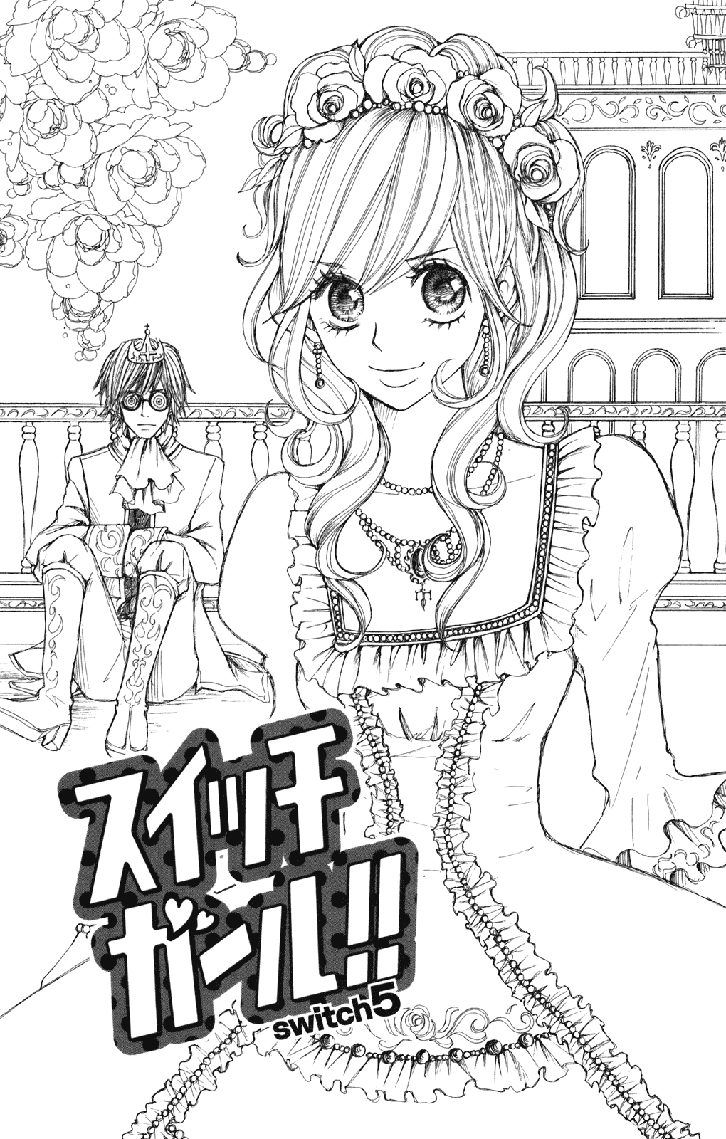Switch Girl!! Chapter 5 page 3 - Chapter 5