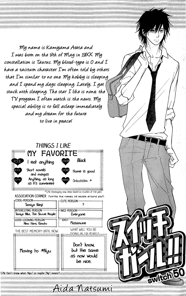 Switch Girl!! Chapter 50 page 5 - Chapter 50