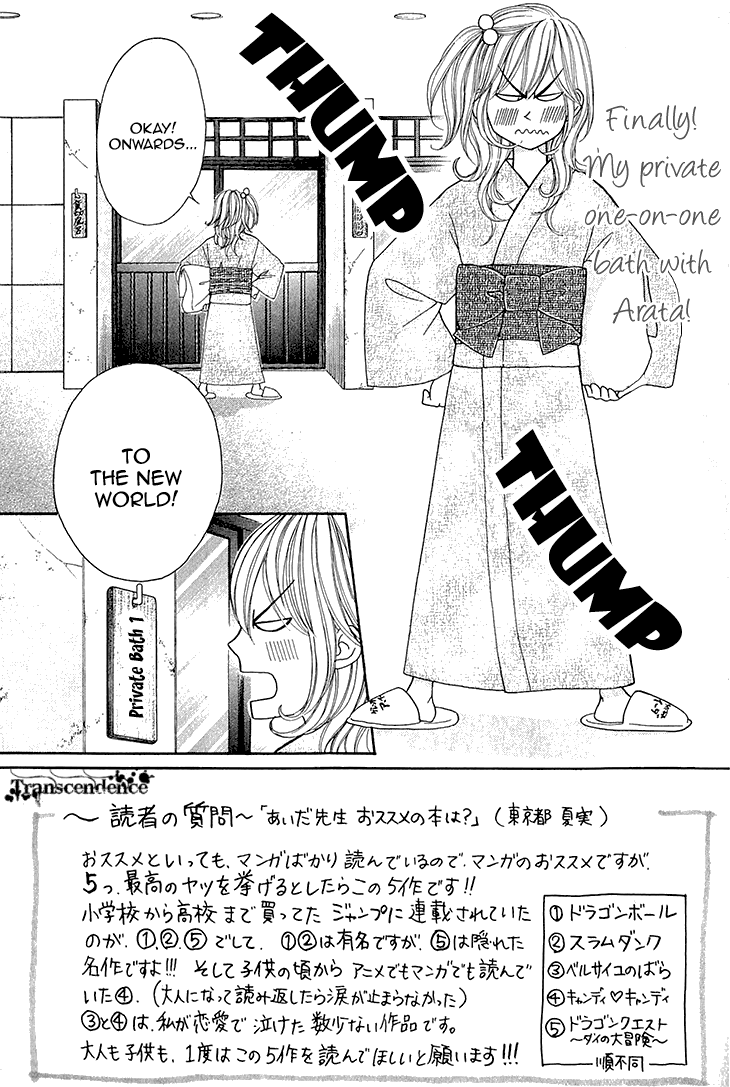 Switch Girl!! Chapter 51 page 3 - Chapter 51