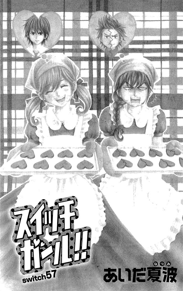 Switch Girl!! Chapter 57 page 5 - Chapter 57