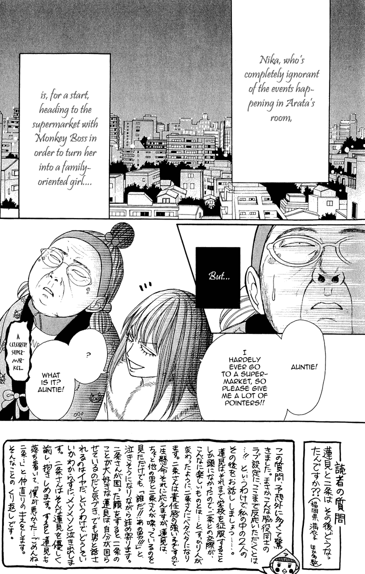 Switch Girl!! Chapter 58 page 2 - Chapter 58