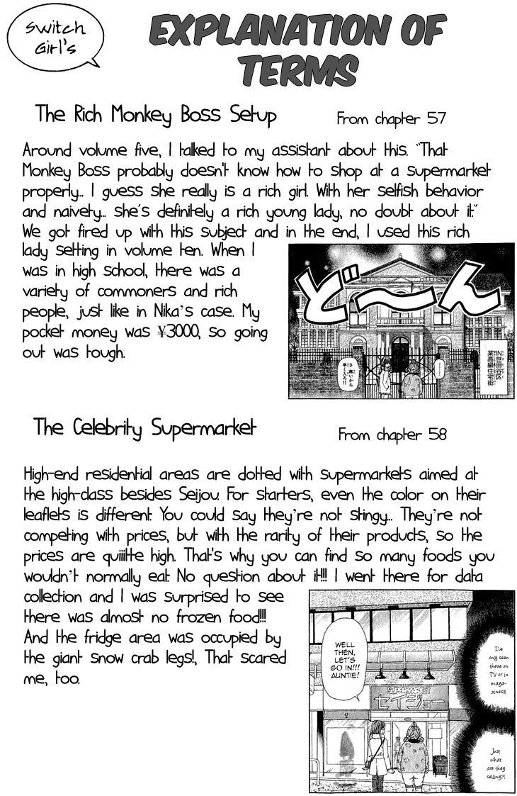Switch Girl!! Chapter 58 page 26 - Chapter 58