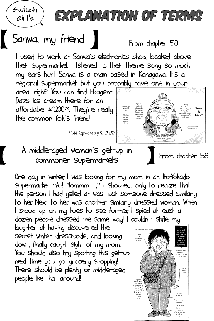 Switch Girl!! Chapter 58 page 27 - Chapter 58