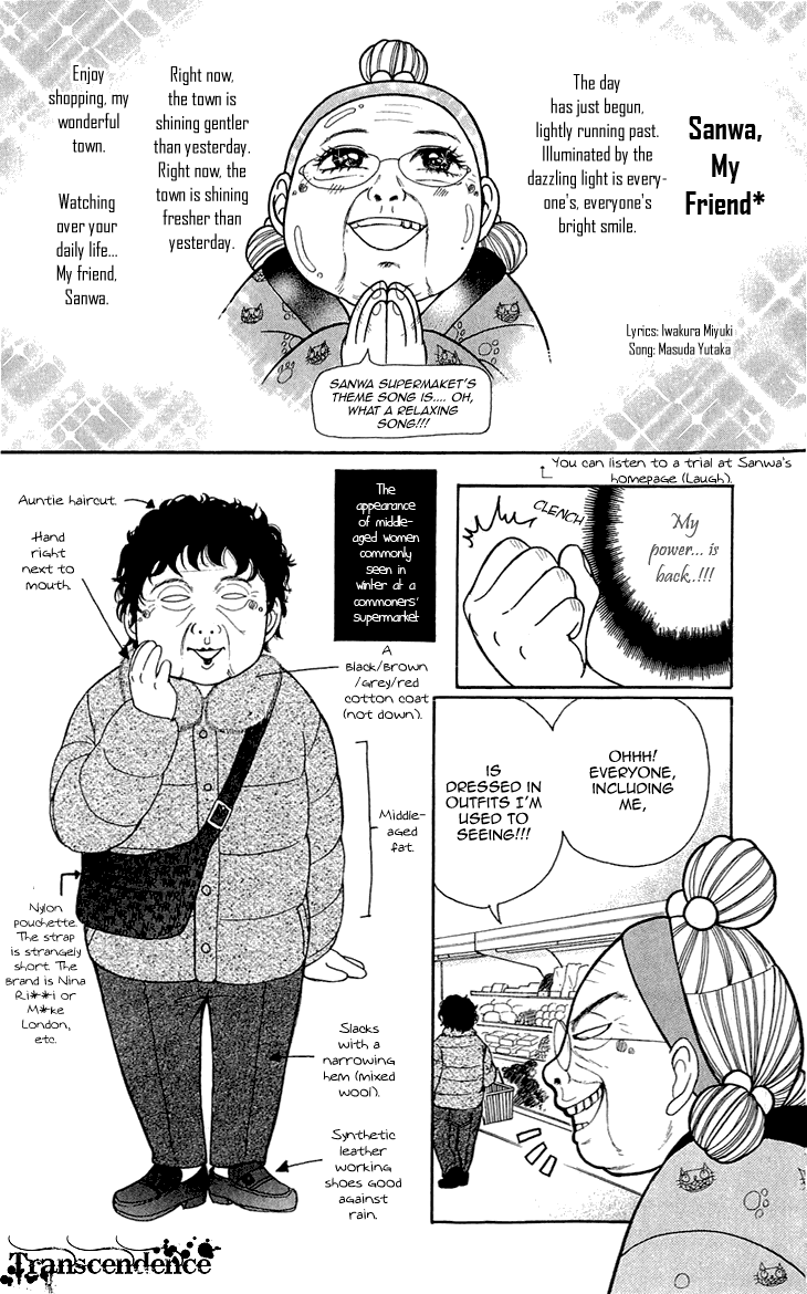 Switch Girl!! Chapter 58 page 8 - Chapter 58