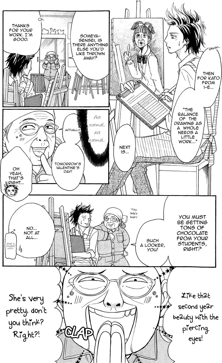 Switch Girl!! Chapter 59 page 15 - Chapter 59