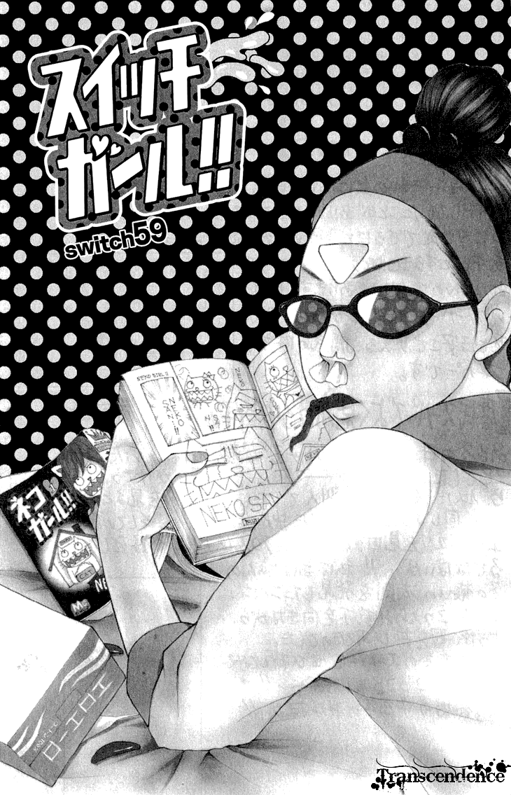 Switch Girl!! Chapter 59 page 3 - Chapter 59
