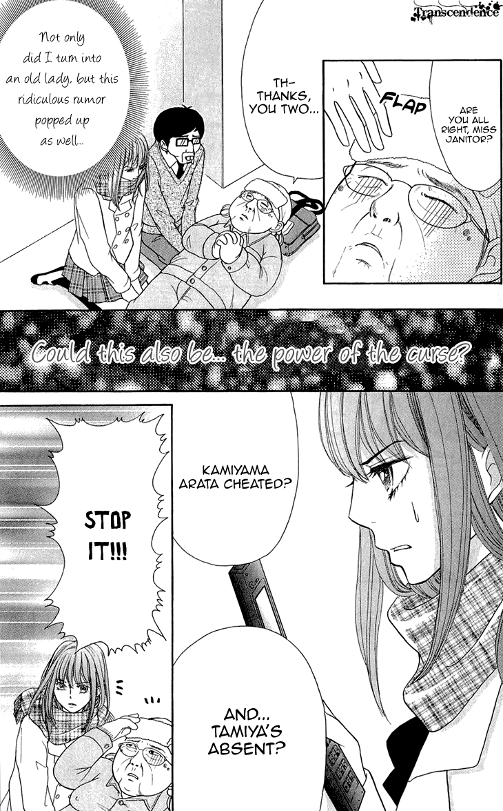 Switch Girl!! Chapter 59 page 4 - Chapter 59