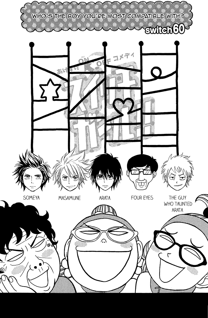 Switch Girl!! Chapter 60 page 1 - Chapter 60