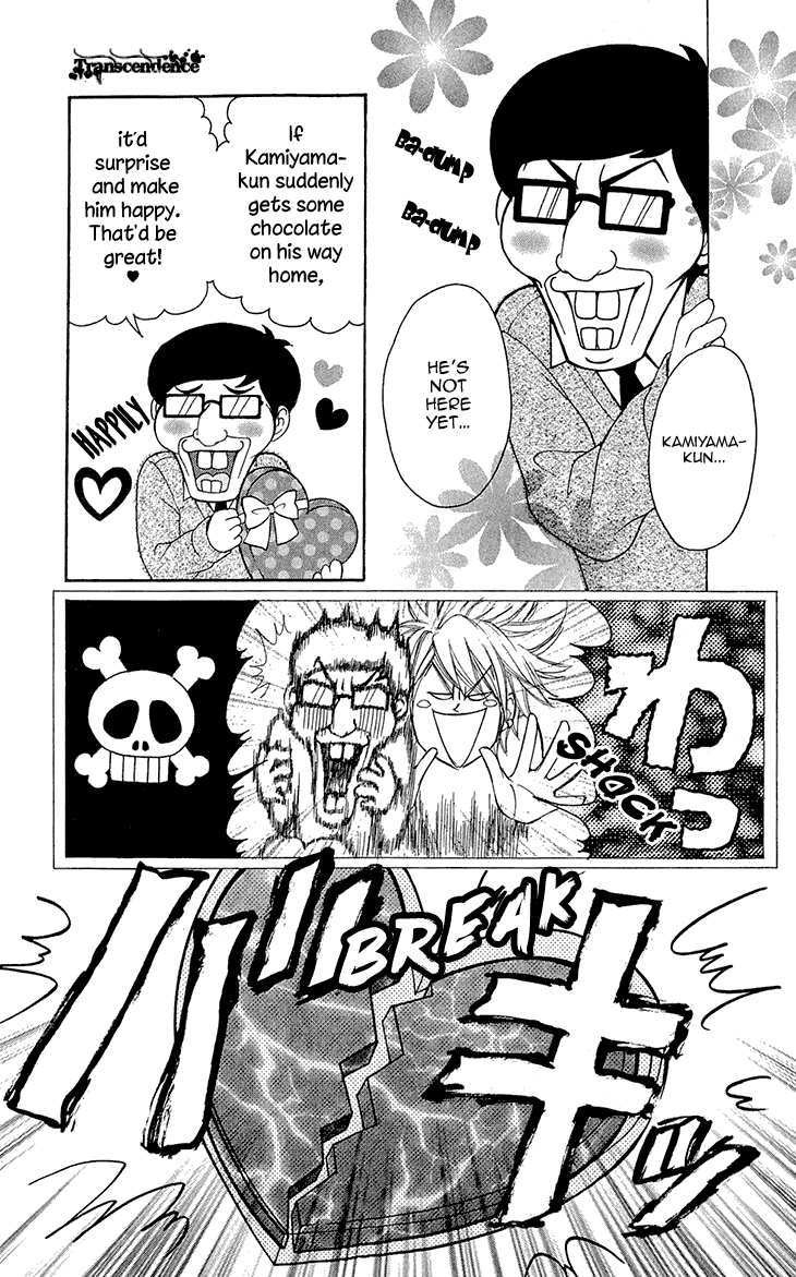 Switch Girl!! Chapter 60 page 15 - Chapter 60