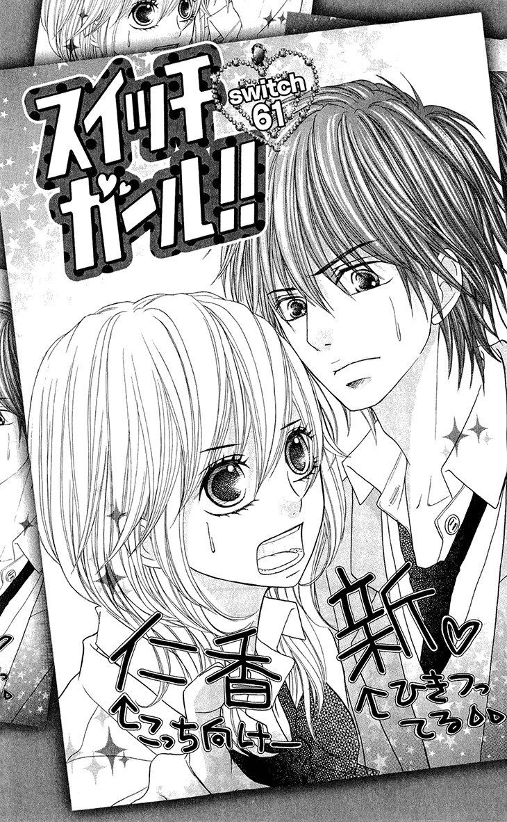 Switch Girl!! Chapter 61 page 3 - Chapter 61