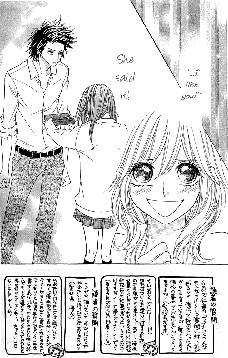 Switch Girl!! Chapter 61 page 4 - Chapter 61