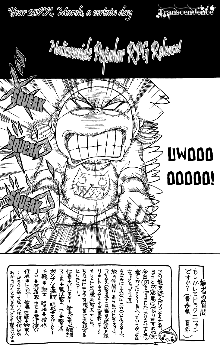 Switch Girl!! Chapter 62 page 2 - Chapter 62