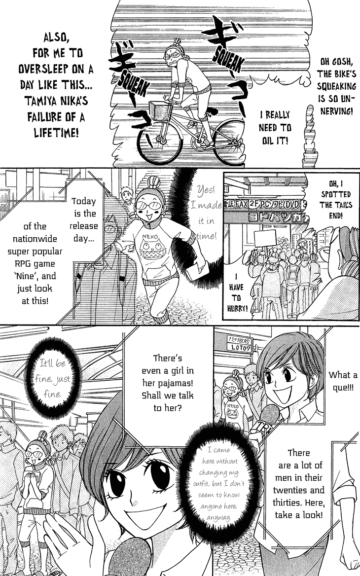 Switch Girl!! Chapter 62 page 3 - Chapter 62
