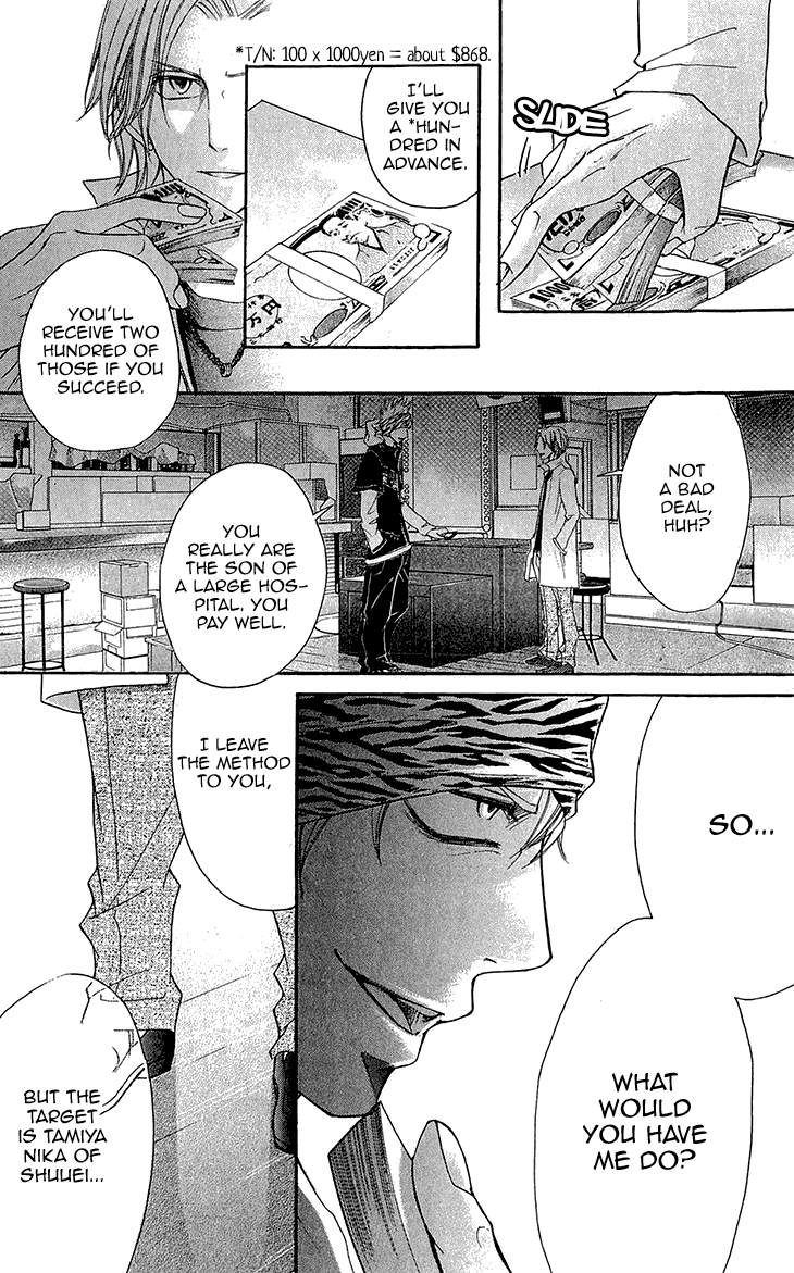 Switch Girl!! Chapter 63 page 4 - Chapter 63