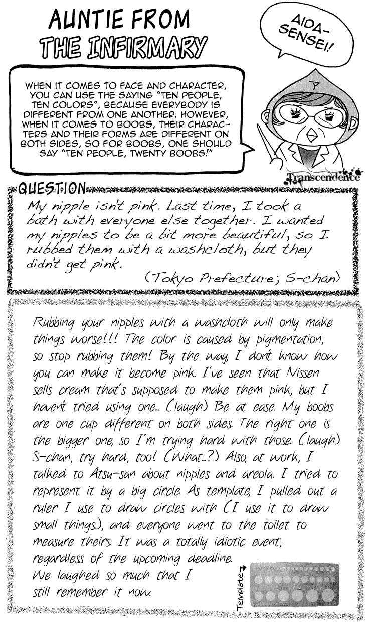 Switch Girl!! Chapter 66 page 29 - Chapter 66