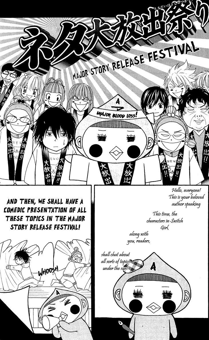 Switch Girl!! Chapter 68.1 page 1 - Chapter 68.1