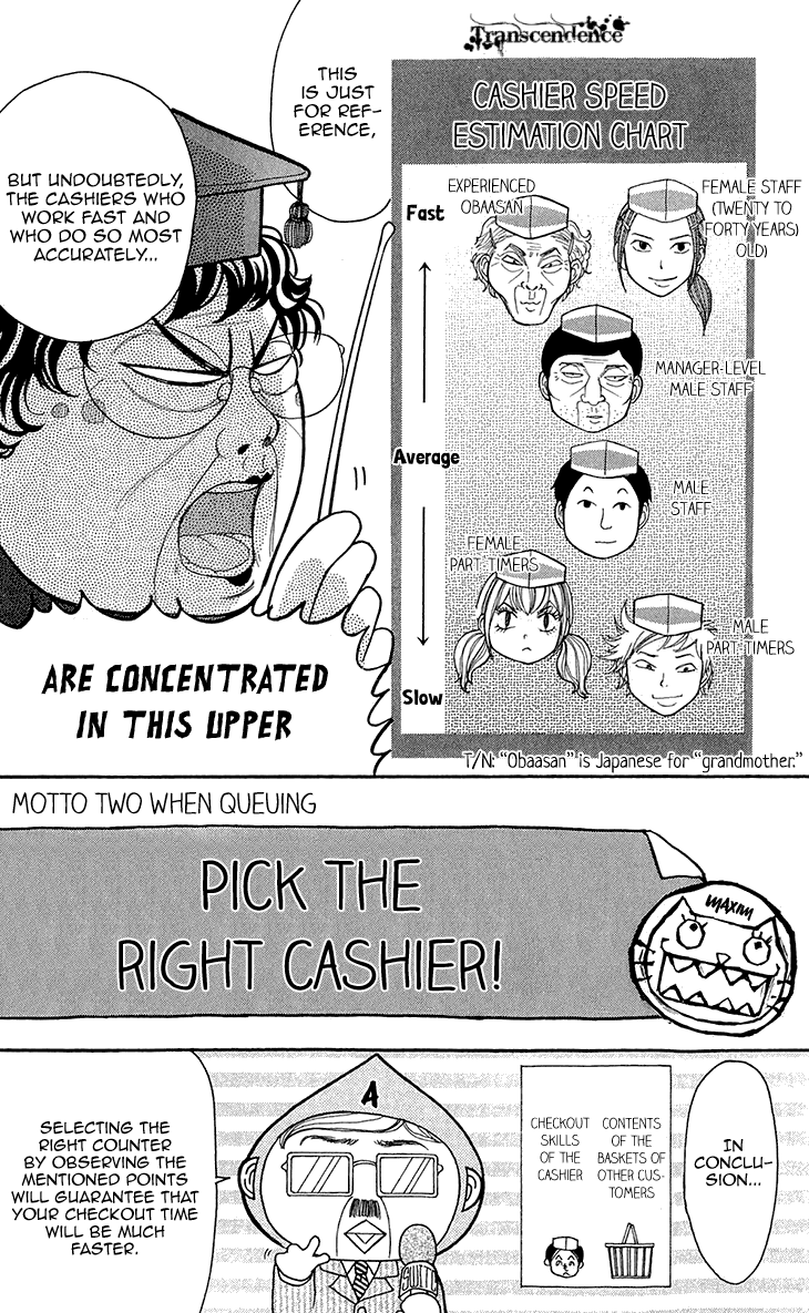 Switch Girl!! Chapter 68.1 page 10 - Chapter 68.1