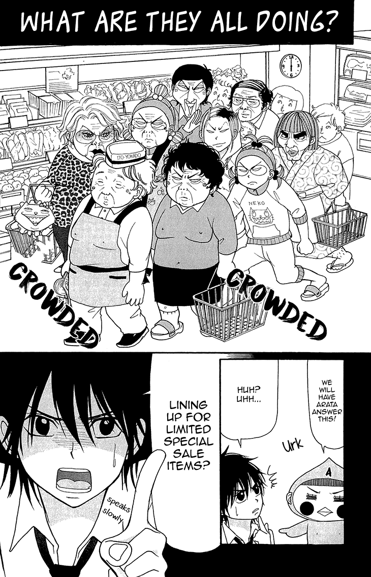Switch Girl!! Chapter 68.1 page 12 - Chapter 68.1