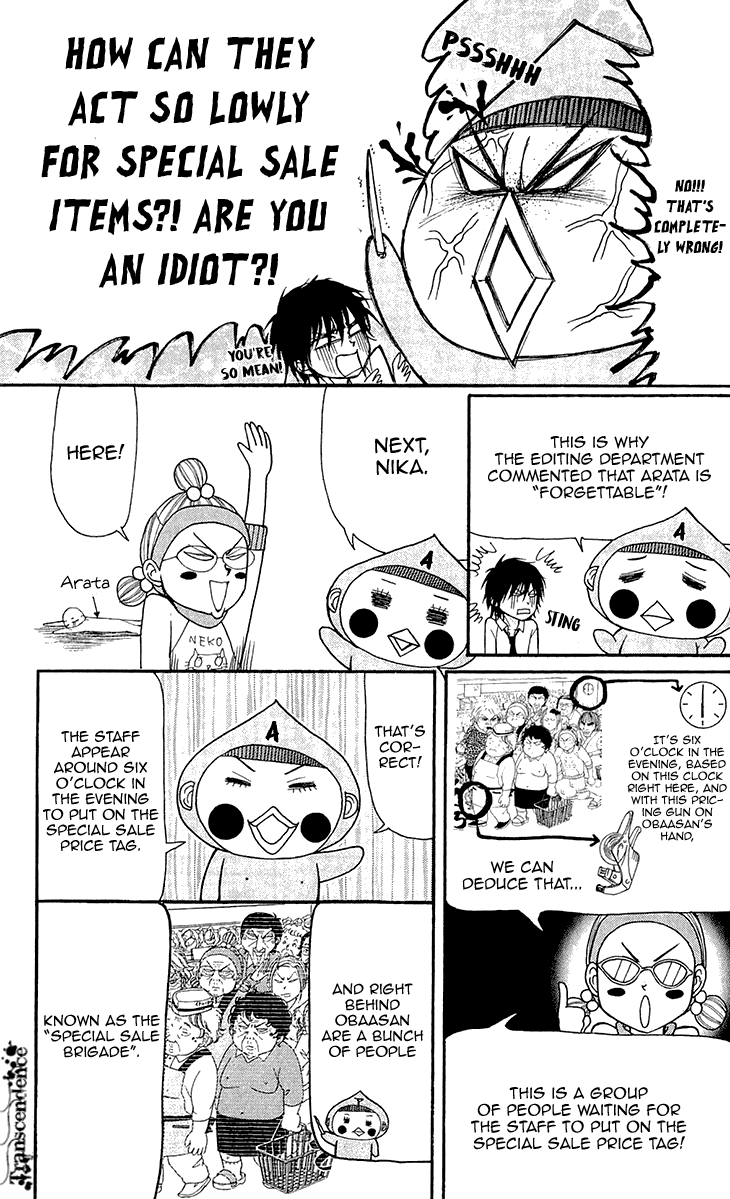 Switch Girl!! Chapter 68.1 page 13 - Chapter 68.1