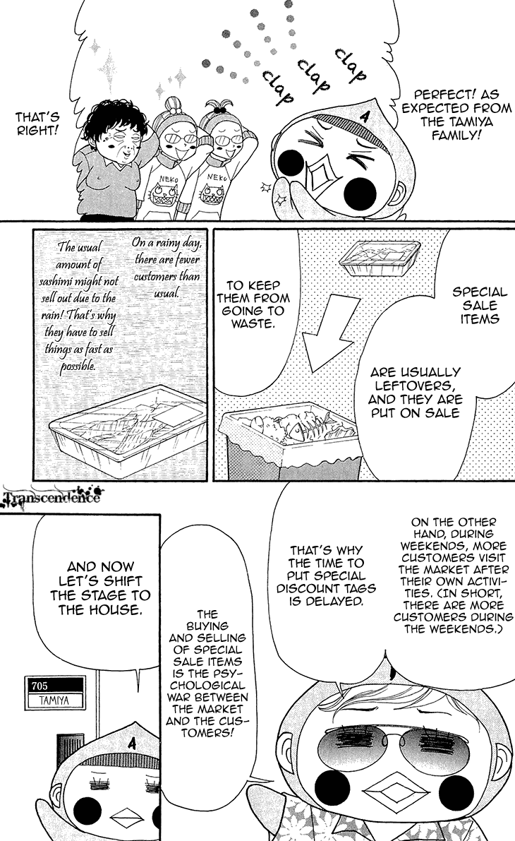 Switch Girl!! Chapter 68.1 page 15 - Chapter 68.1