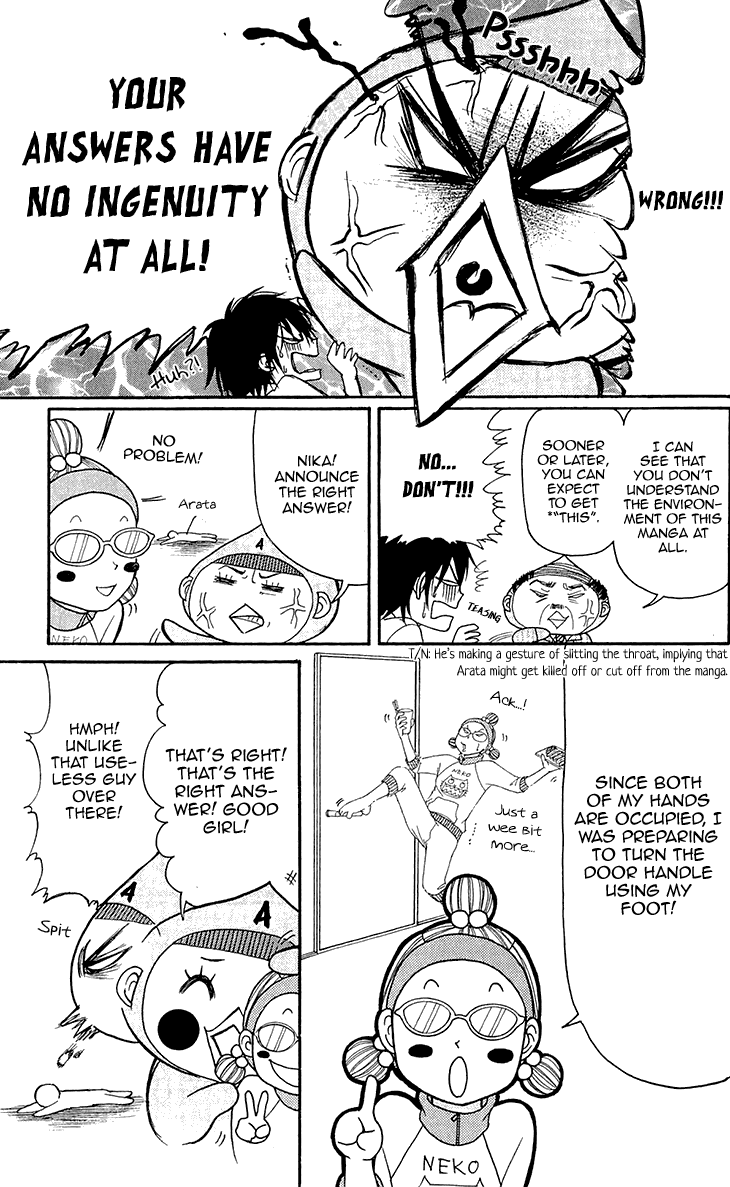 Switch Girl!! Chapter 68.1 page 17 - Chapter 68.1