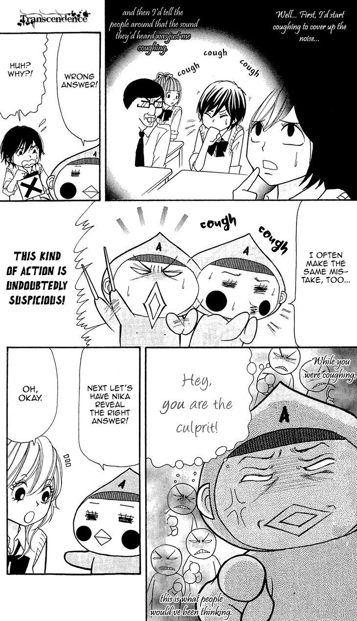 Switch Girl!! Chapter 68.1 page 3 - Chapter 68.1