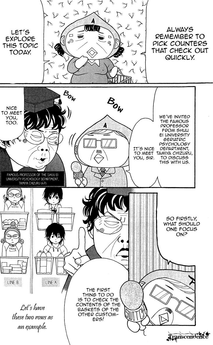 Switch Girl!! Chapter 68.1 page 8 - Chapter 68.1