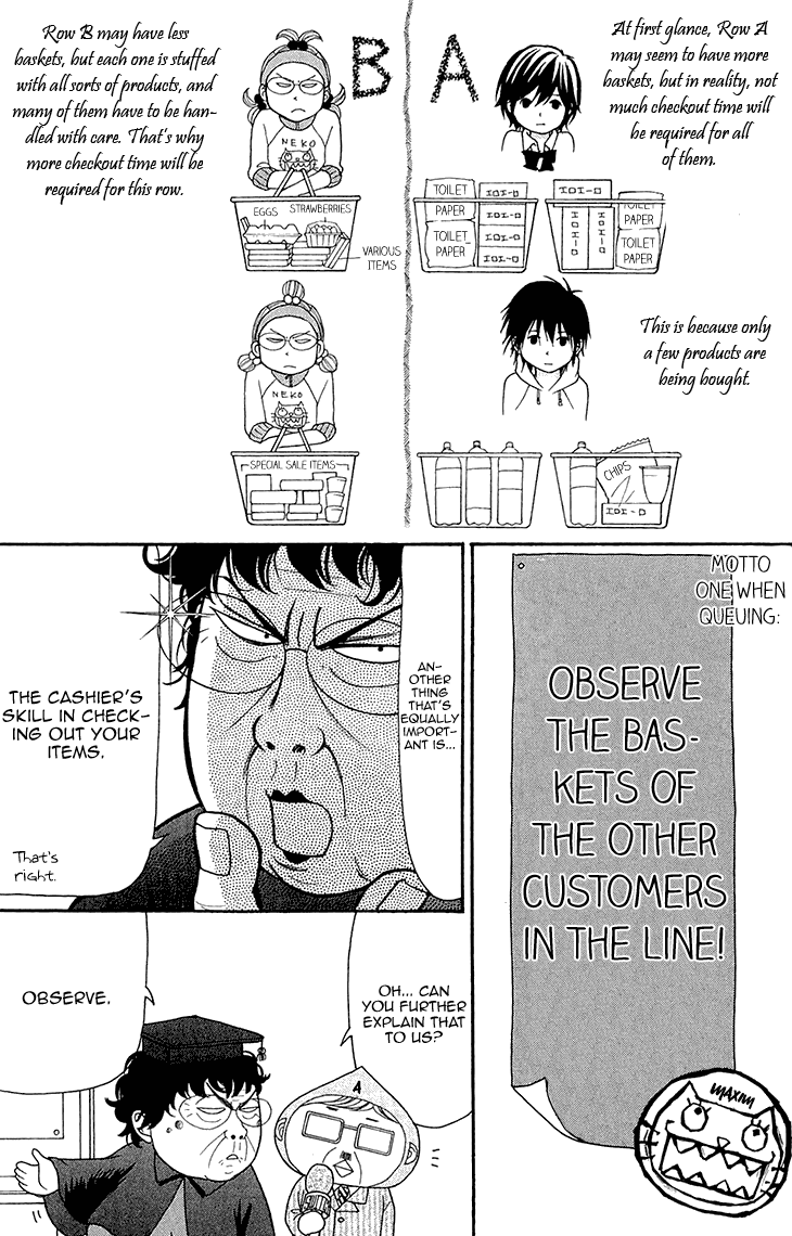 Switch Girl!! Chapter 68.1 page 9 - Chapter 68.1