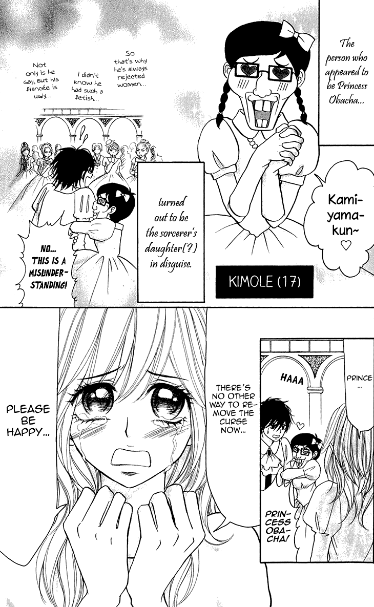Switch Girl!! Chapter 68.3 page 9 - Chapter 68.3