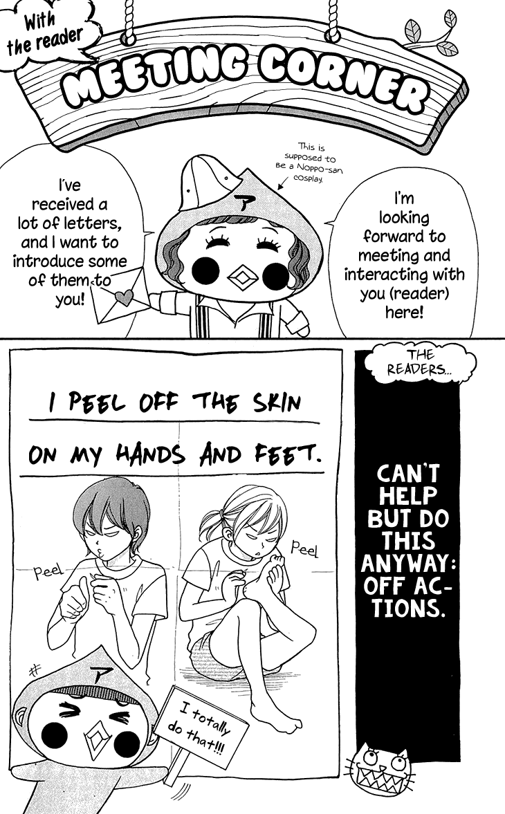 Switch Girl!! Chapter 68.4 page 1 - Chapter 68.4