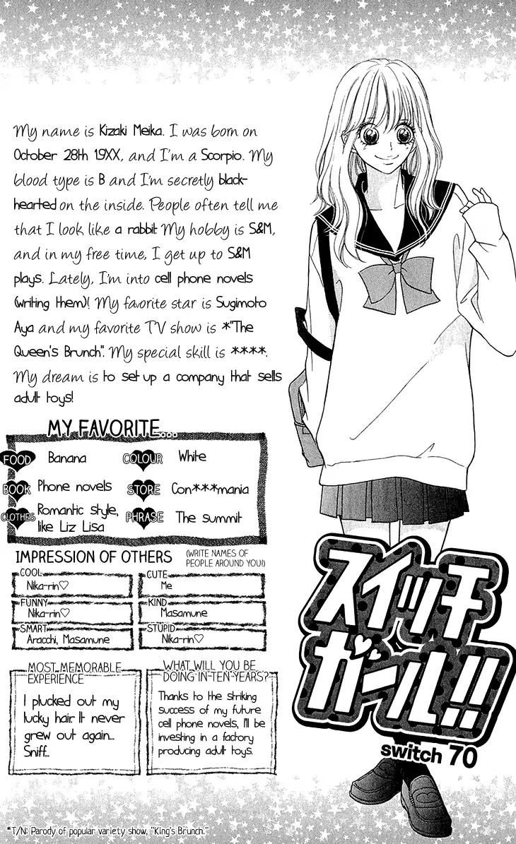 Switch Girl!! Chapter 70 page 1 - Chapter 70
