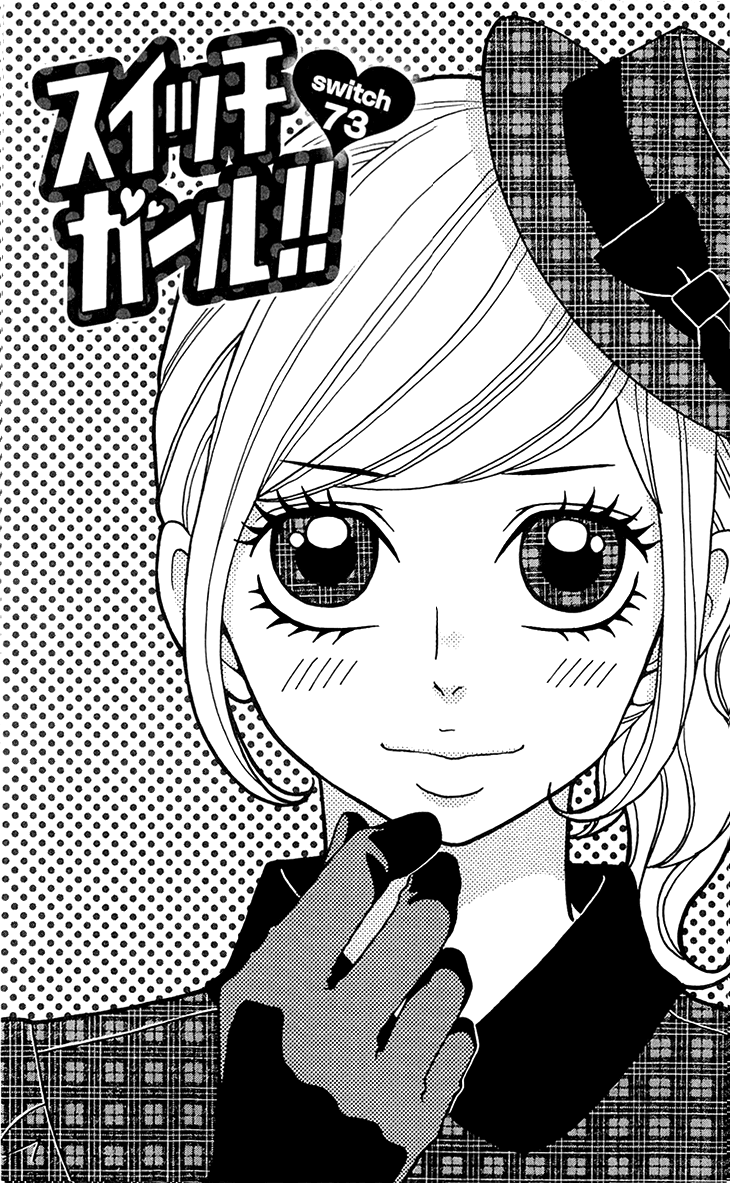 Switch Girl!! Chapter 73 page 1 - Chapter 73